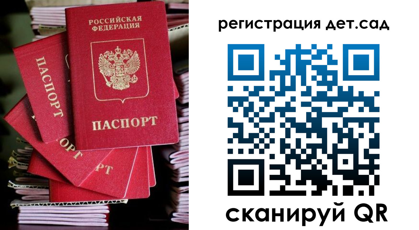 пропишу в квартире в Алейске