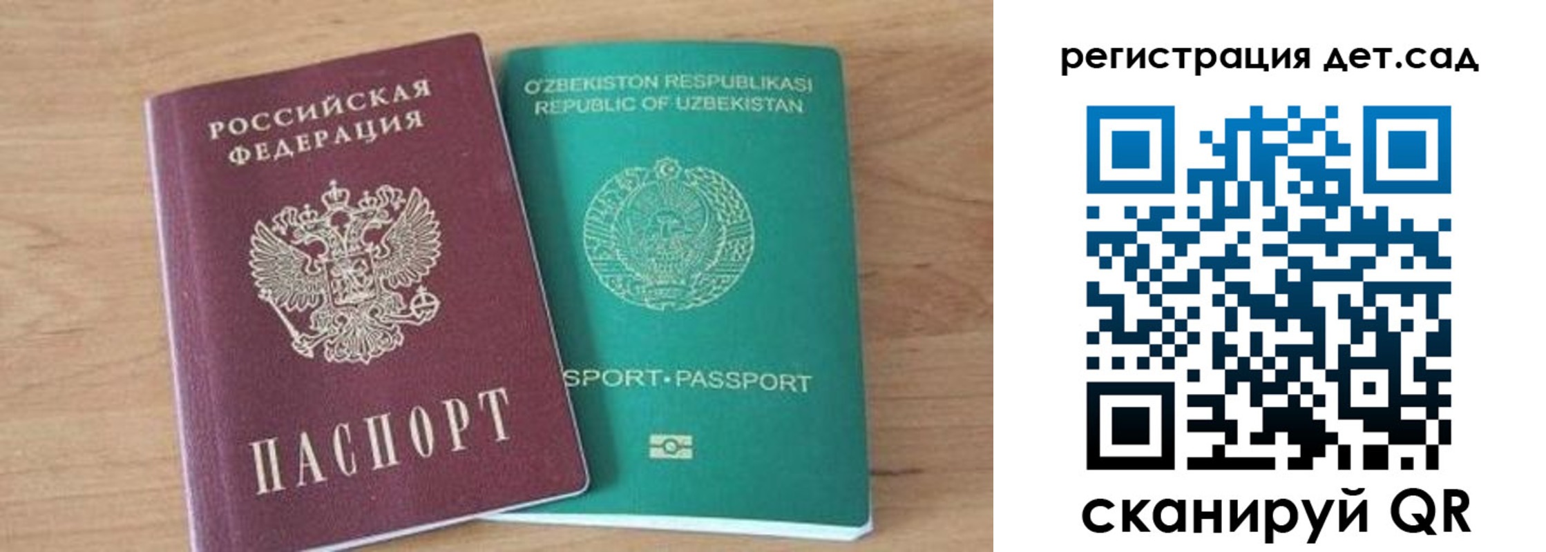 миграционный учет в Алейске