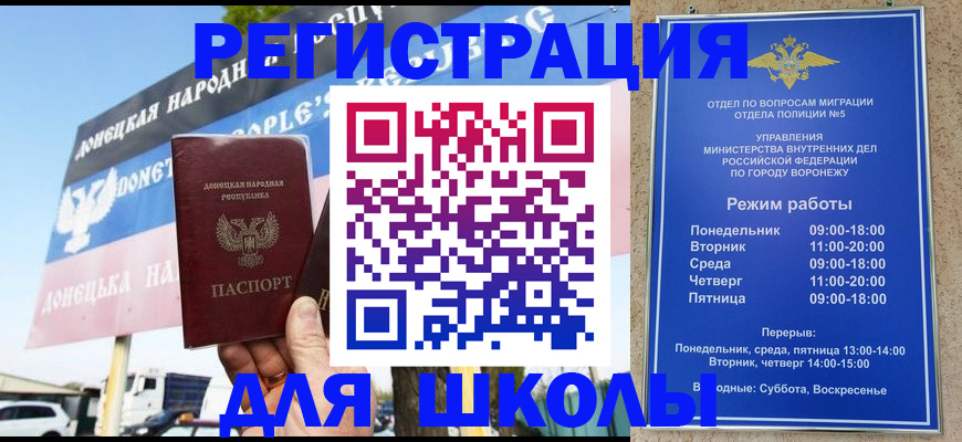 временная регистрация недорого в Алейске